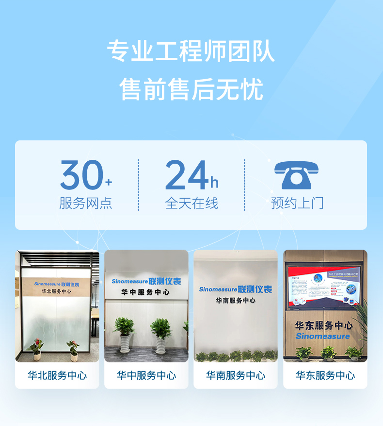 電導率水肥機行業-2023.8.11_09.jpg