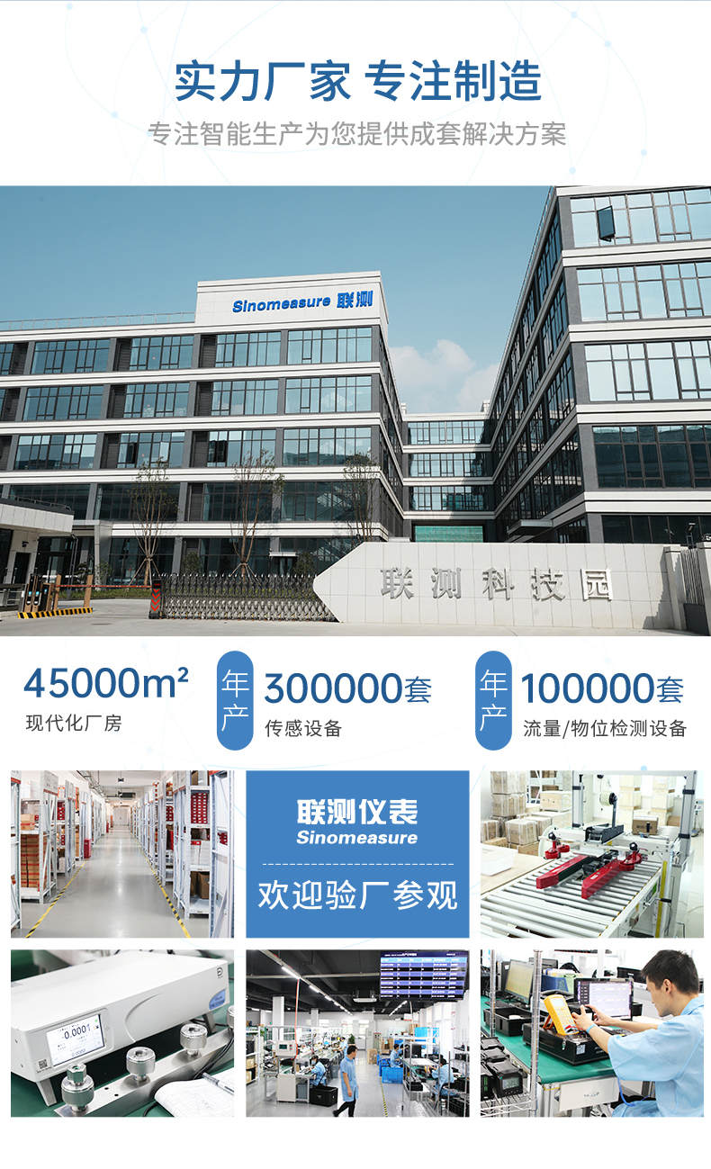 濁度自來水行業詳情-2023.10_07.jpg